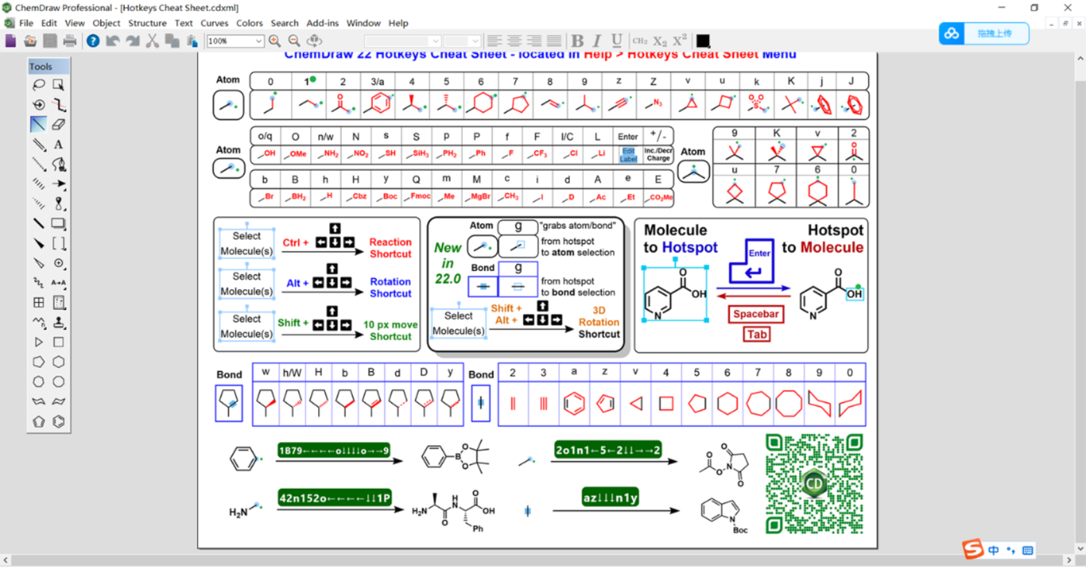 丰富的hotkeys.png