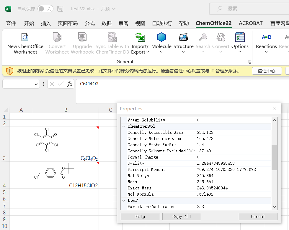 ChemDraw for Excel 计算可批量-1.png